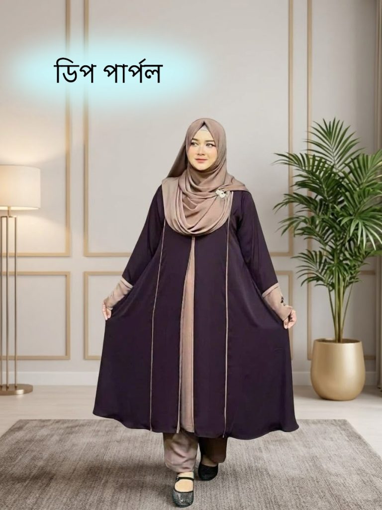 শর্ট কুর্তি বোরকা (ডিপ পাপল)