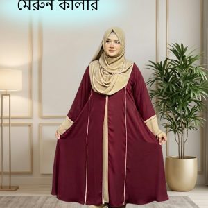 শর্ট কুর্তি বোরকা (মেরুন কালার)
