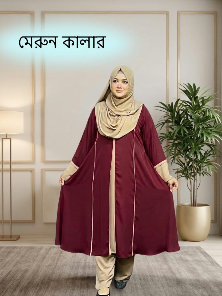 শর্ট কুর্তি বোরকা (মেরুন কালার)
