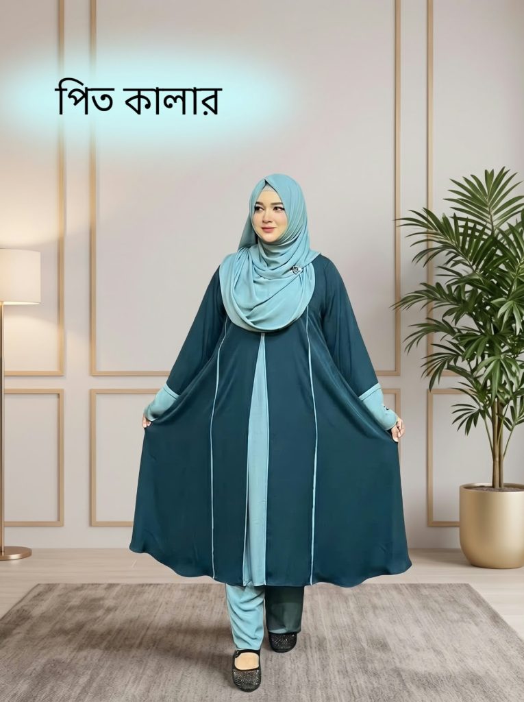 শর্ট কুর্তি বোরকা (পিত কালার)